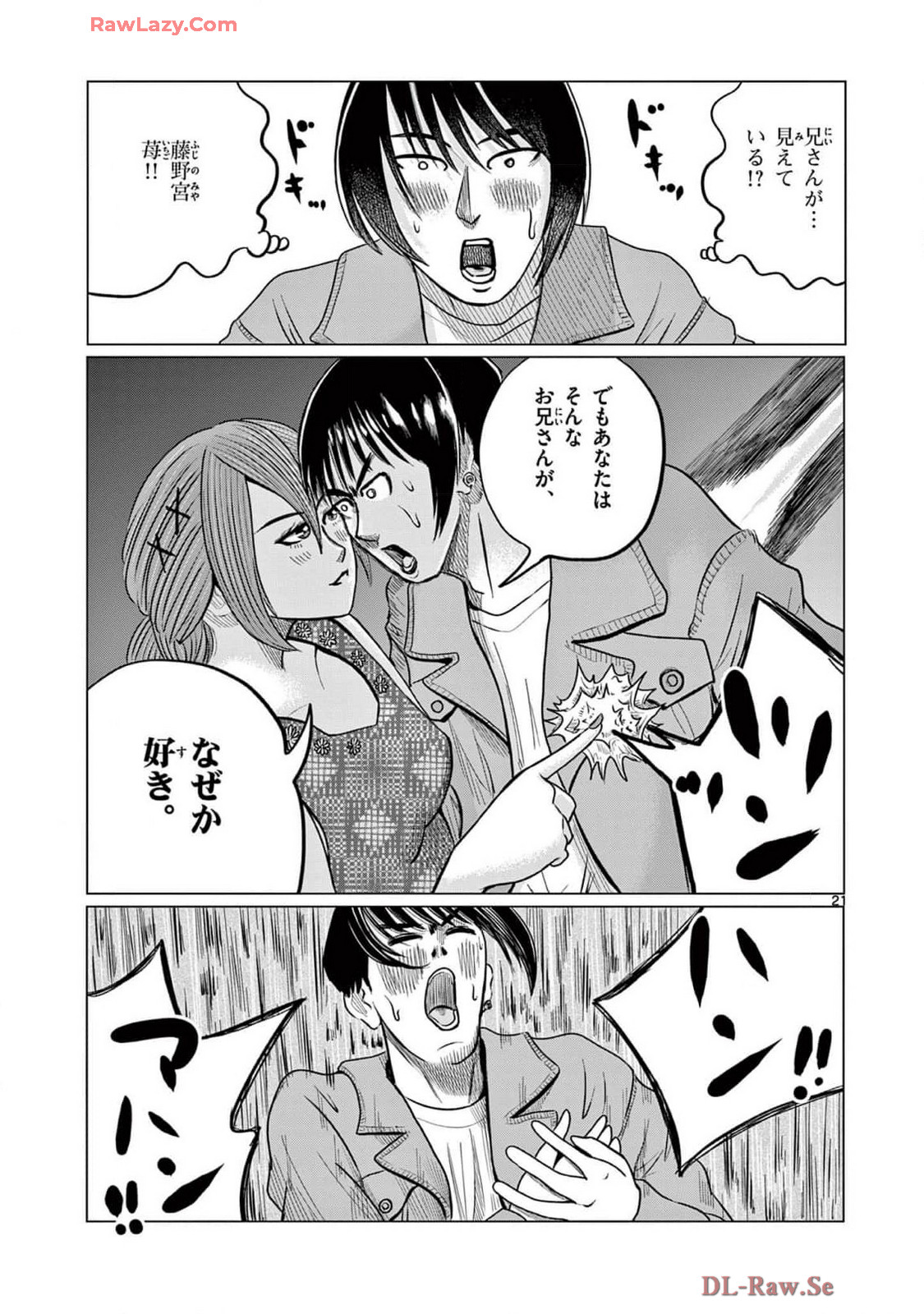 P21