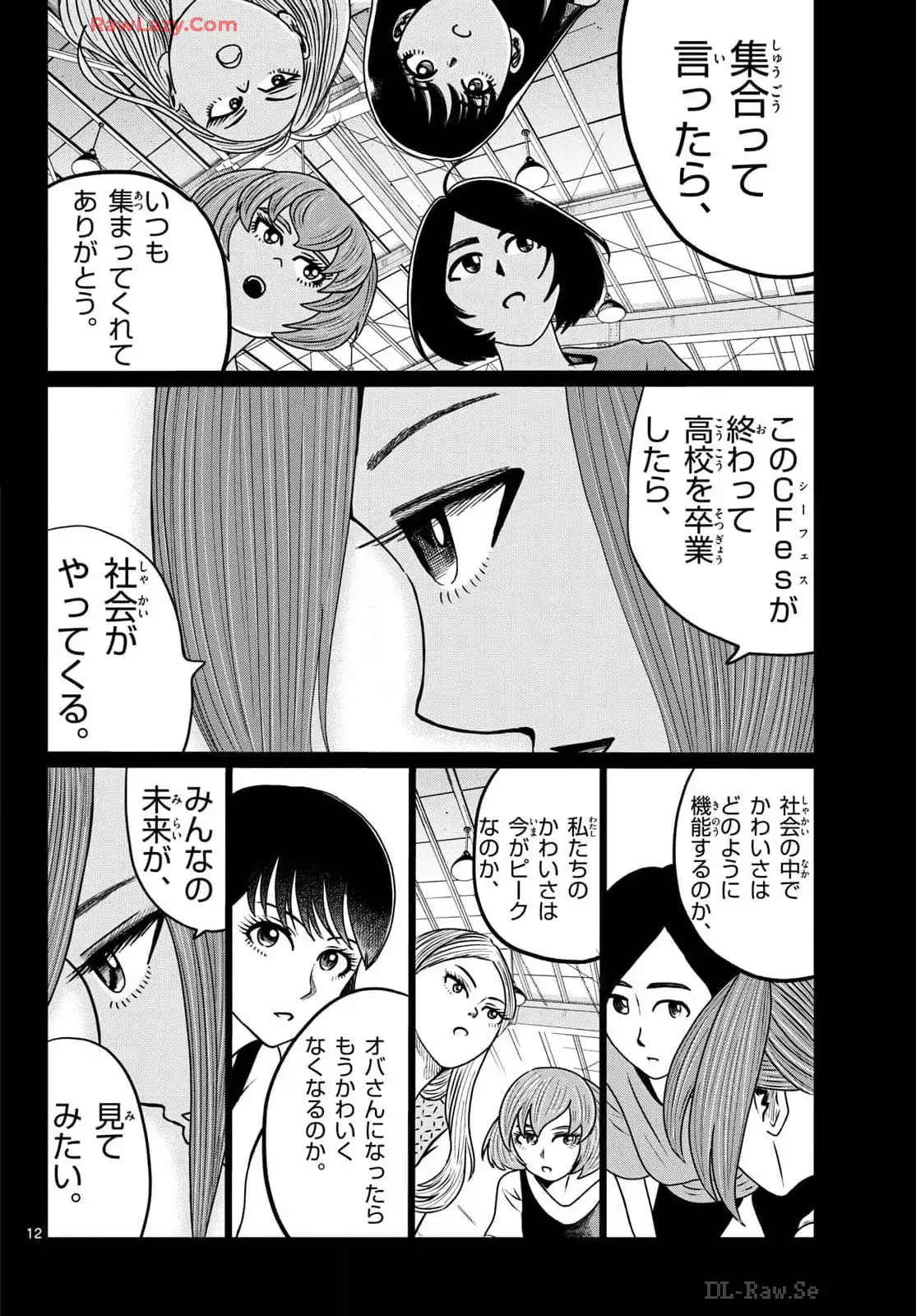 P12