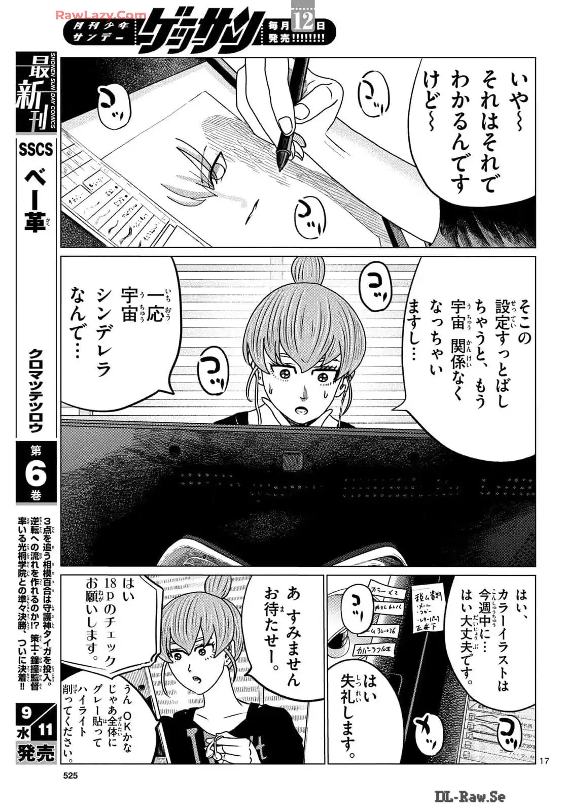 P17