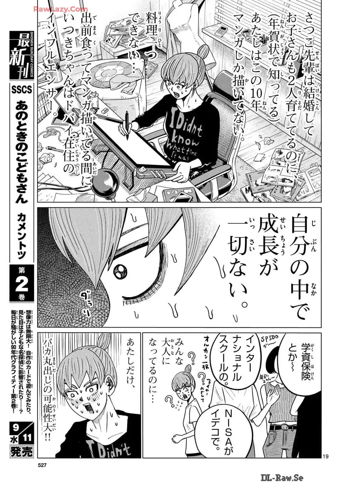 P19