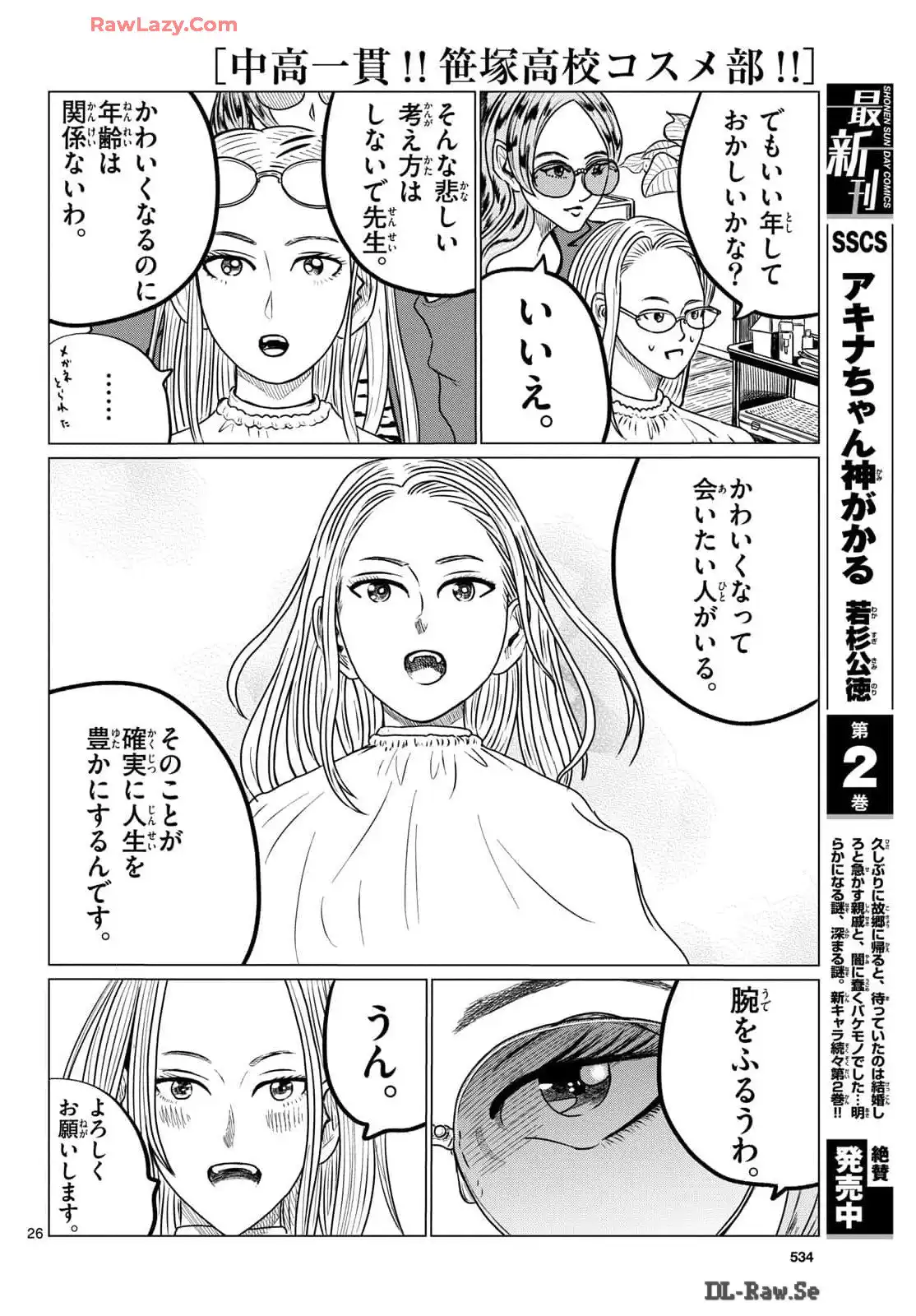P26