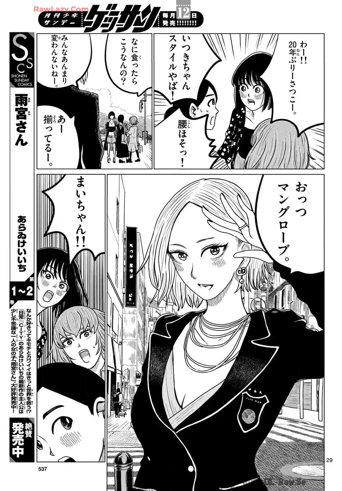 P29