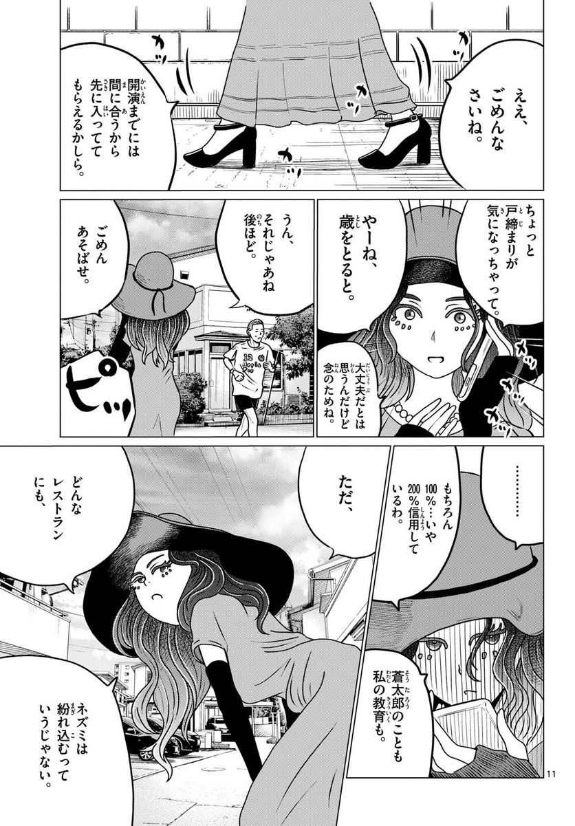 P11