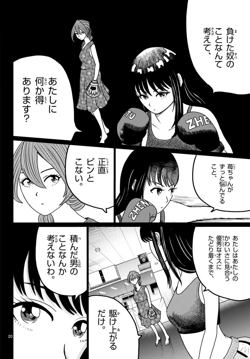 P20