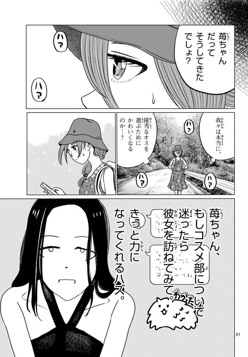 P21