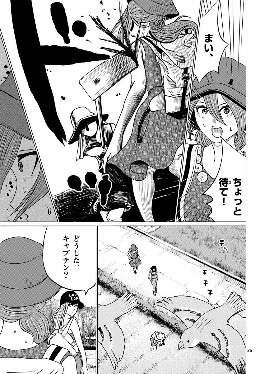 P25