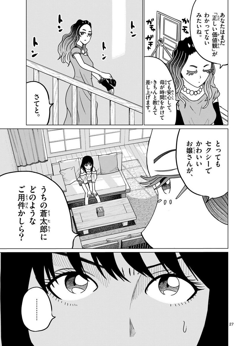 P27
