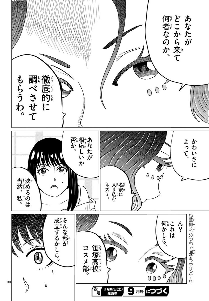 P30