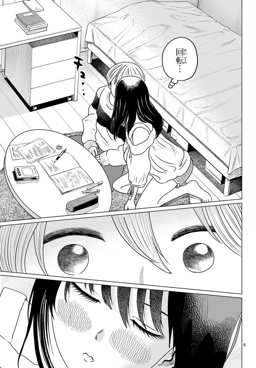 P5