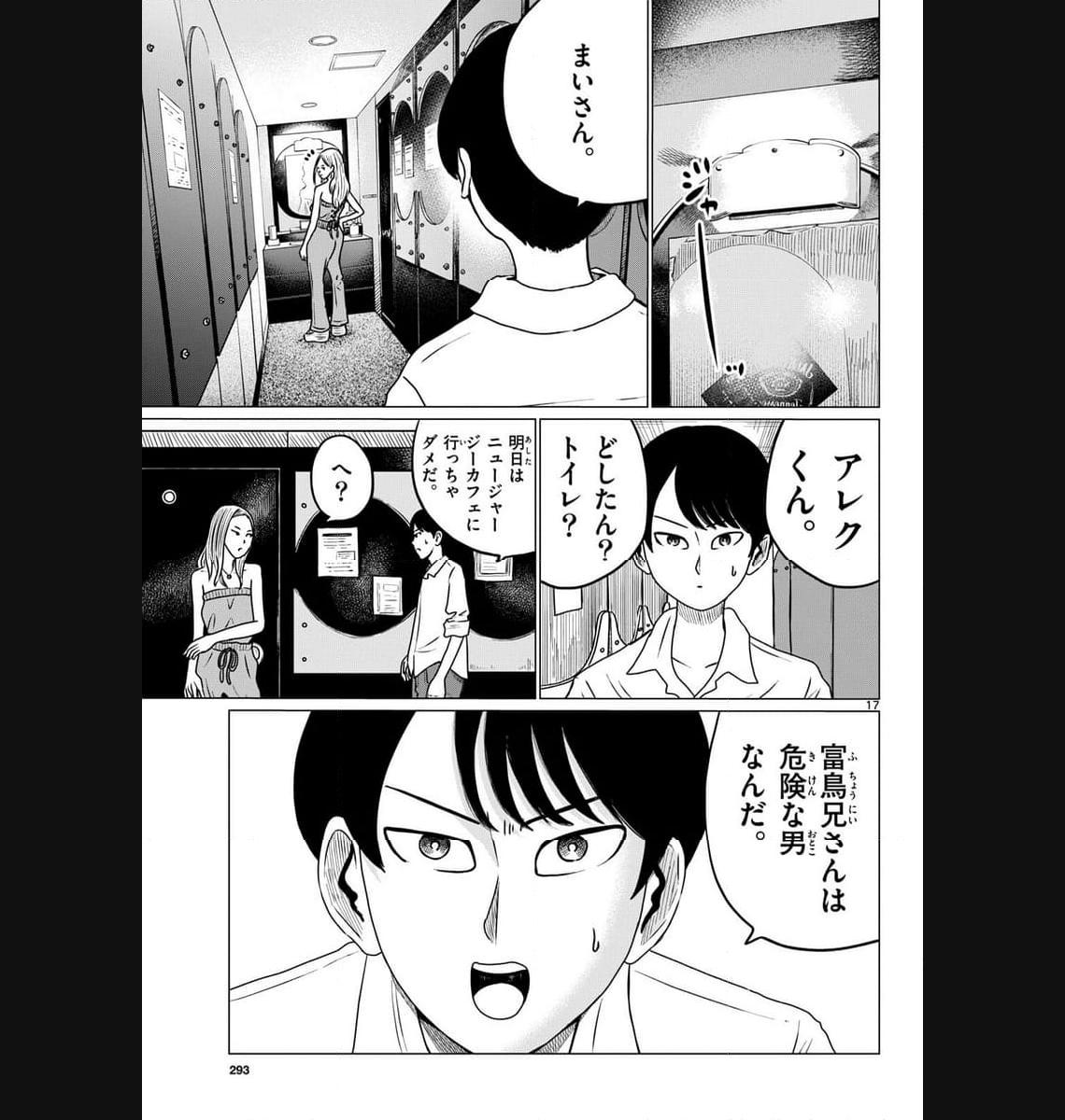 P17