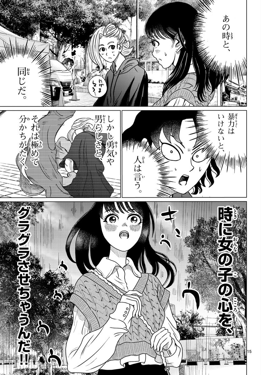 P15