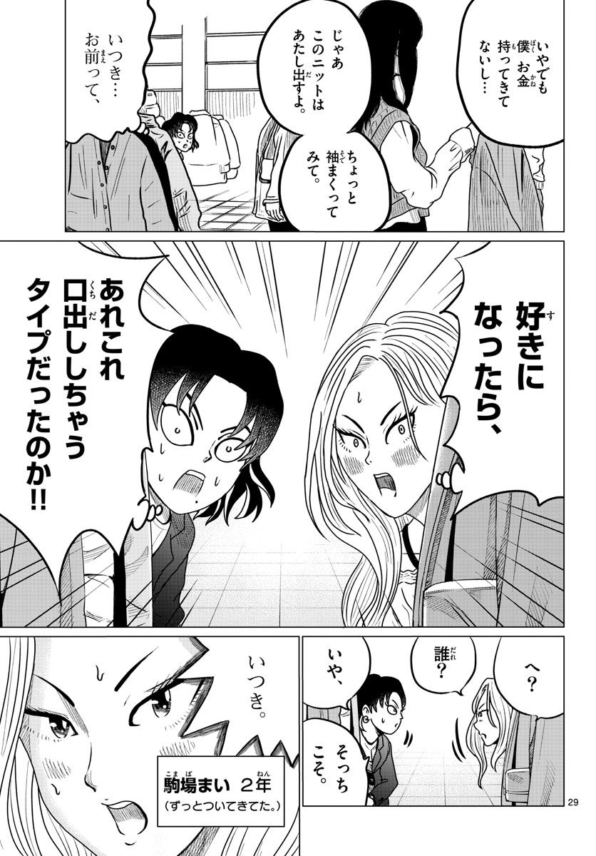 P29
