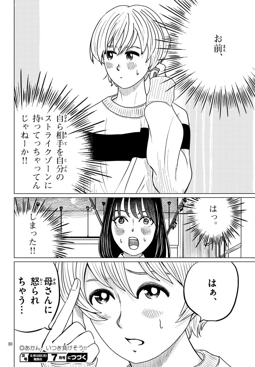 P30