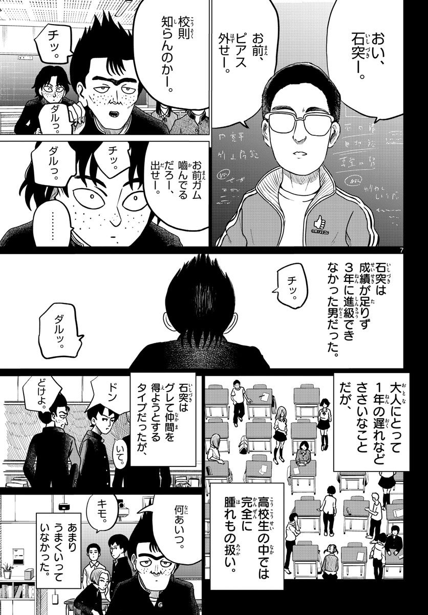 P7