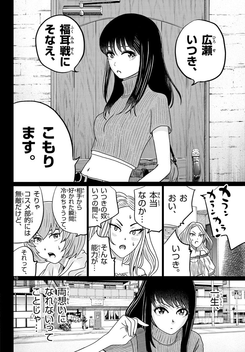 P10