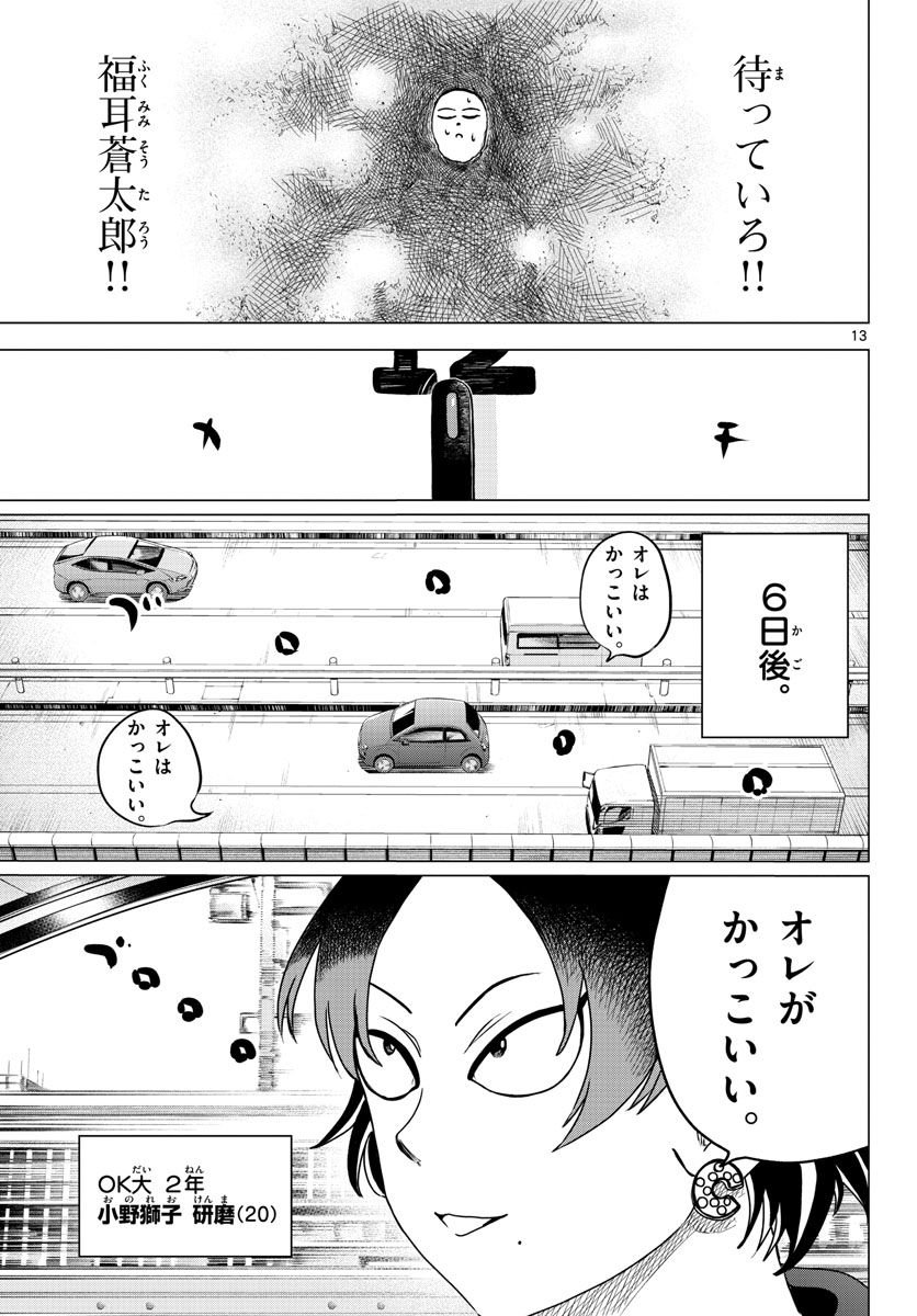 P13