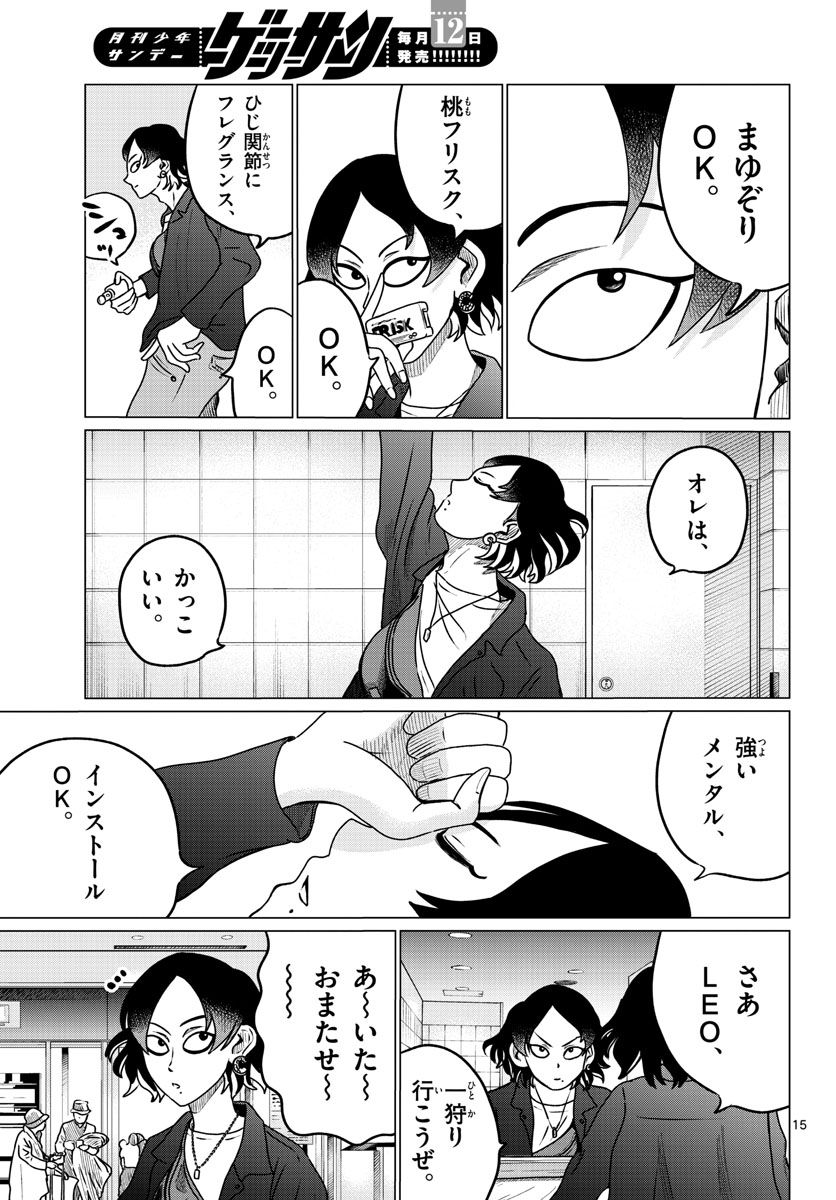 P15