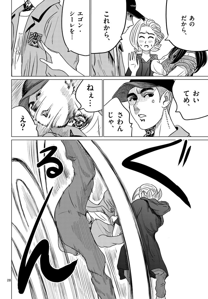 P28