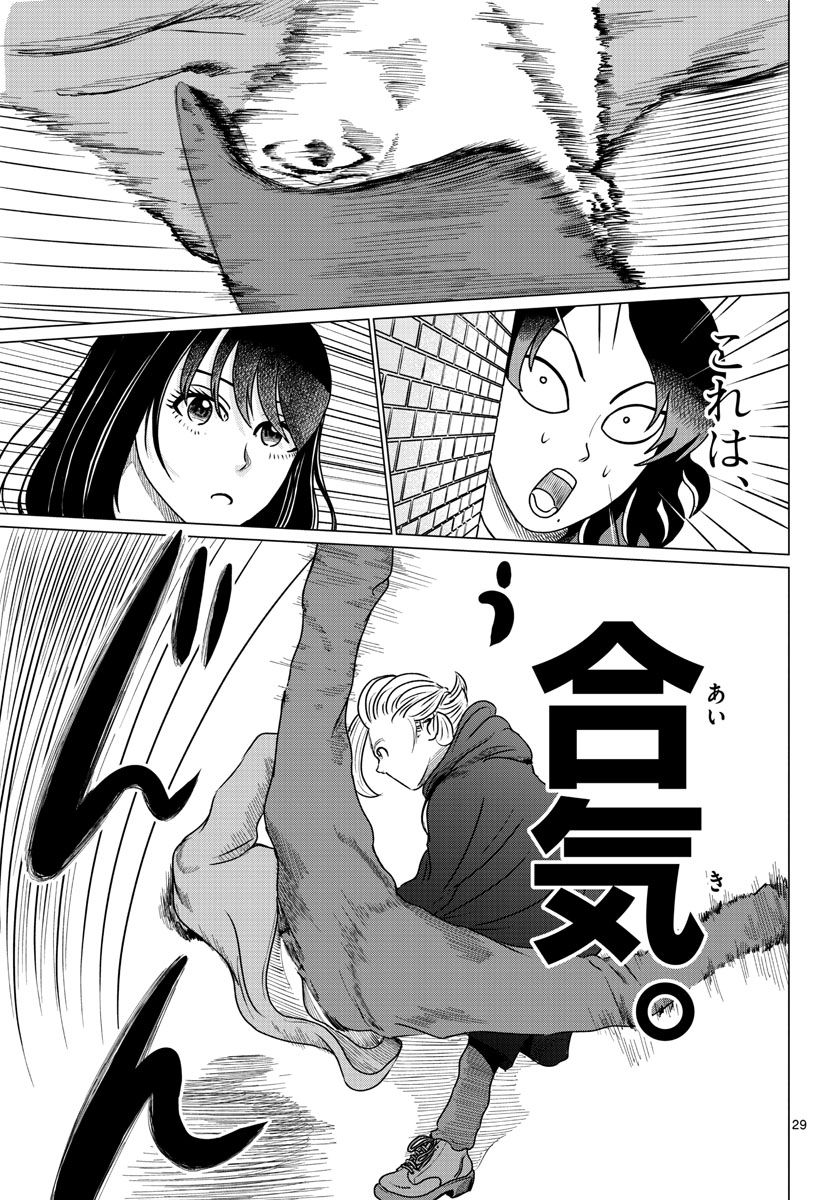 P29