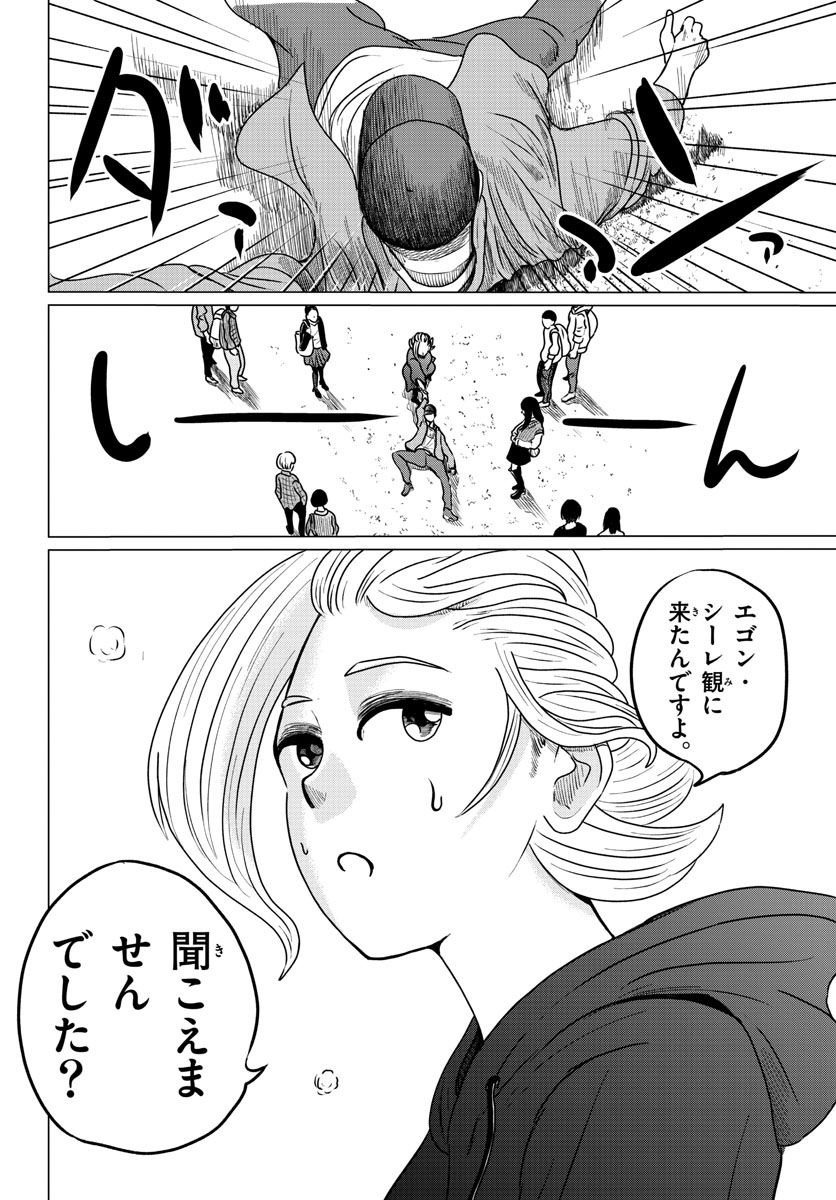 P30
