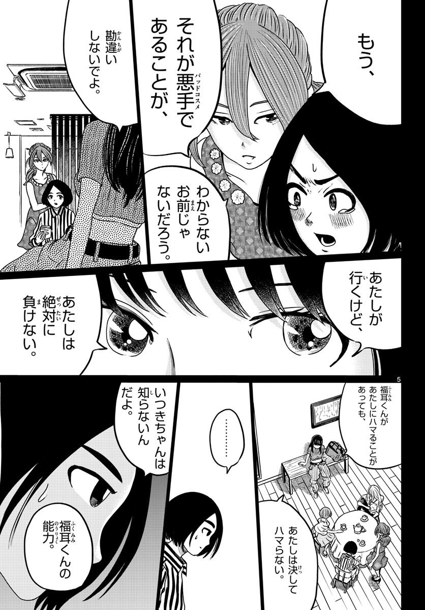 P5