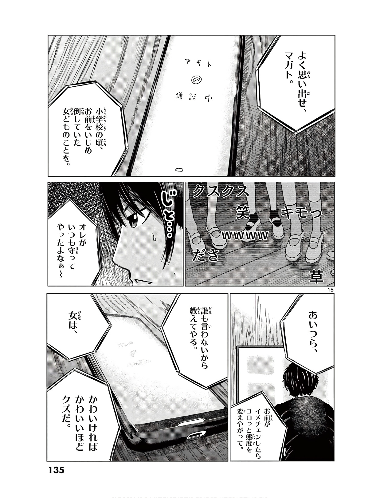 P15
