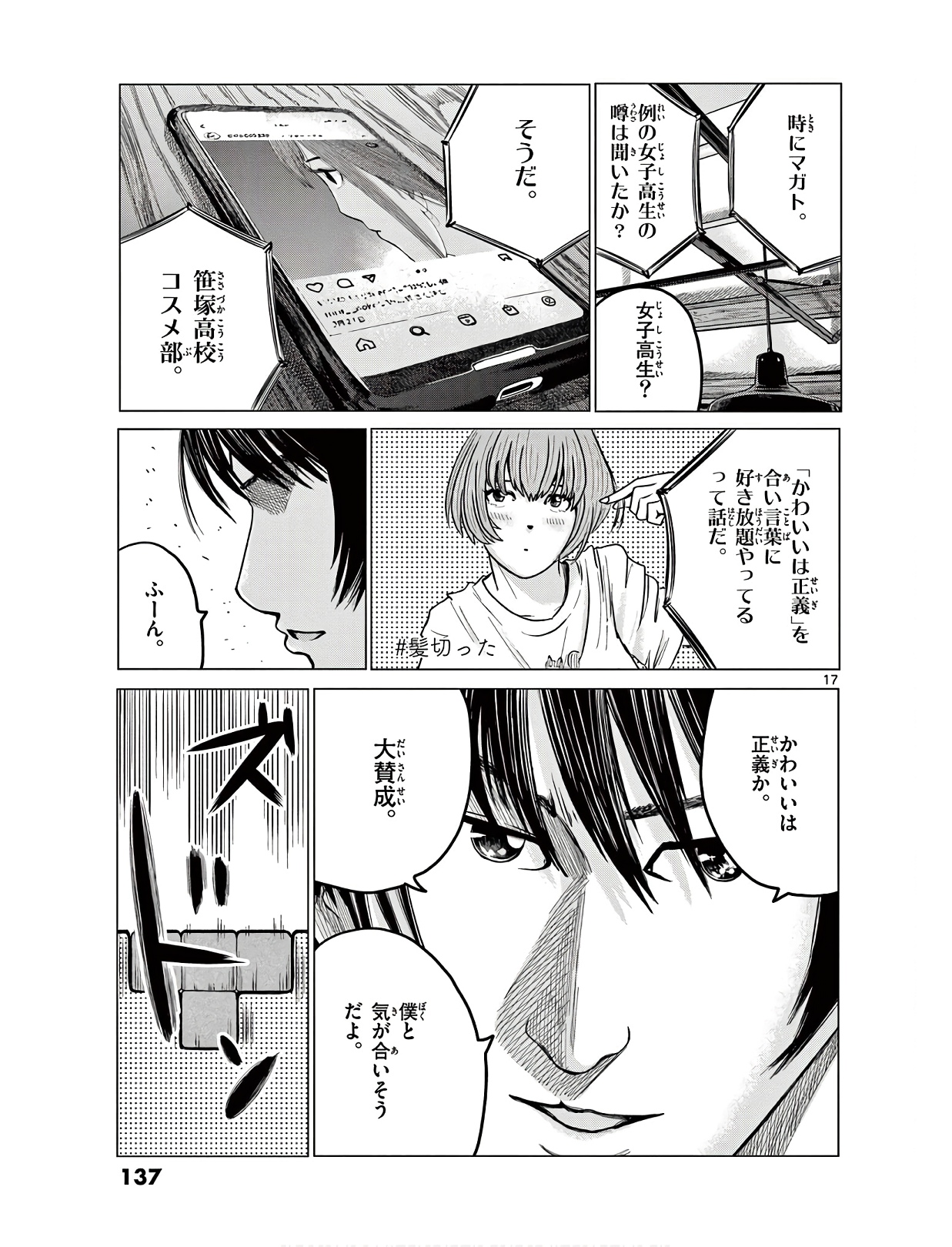 P17