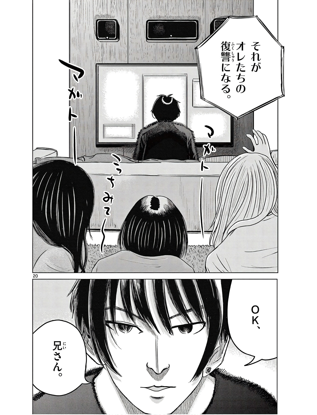 P20