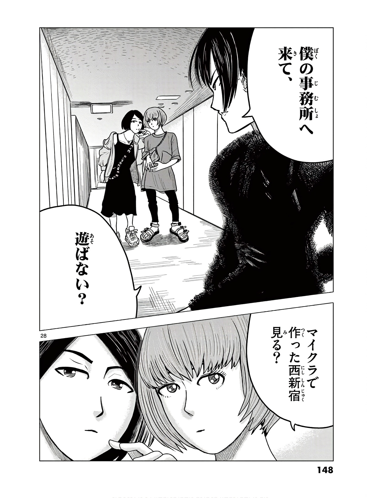 P28