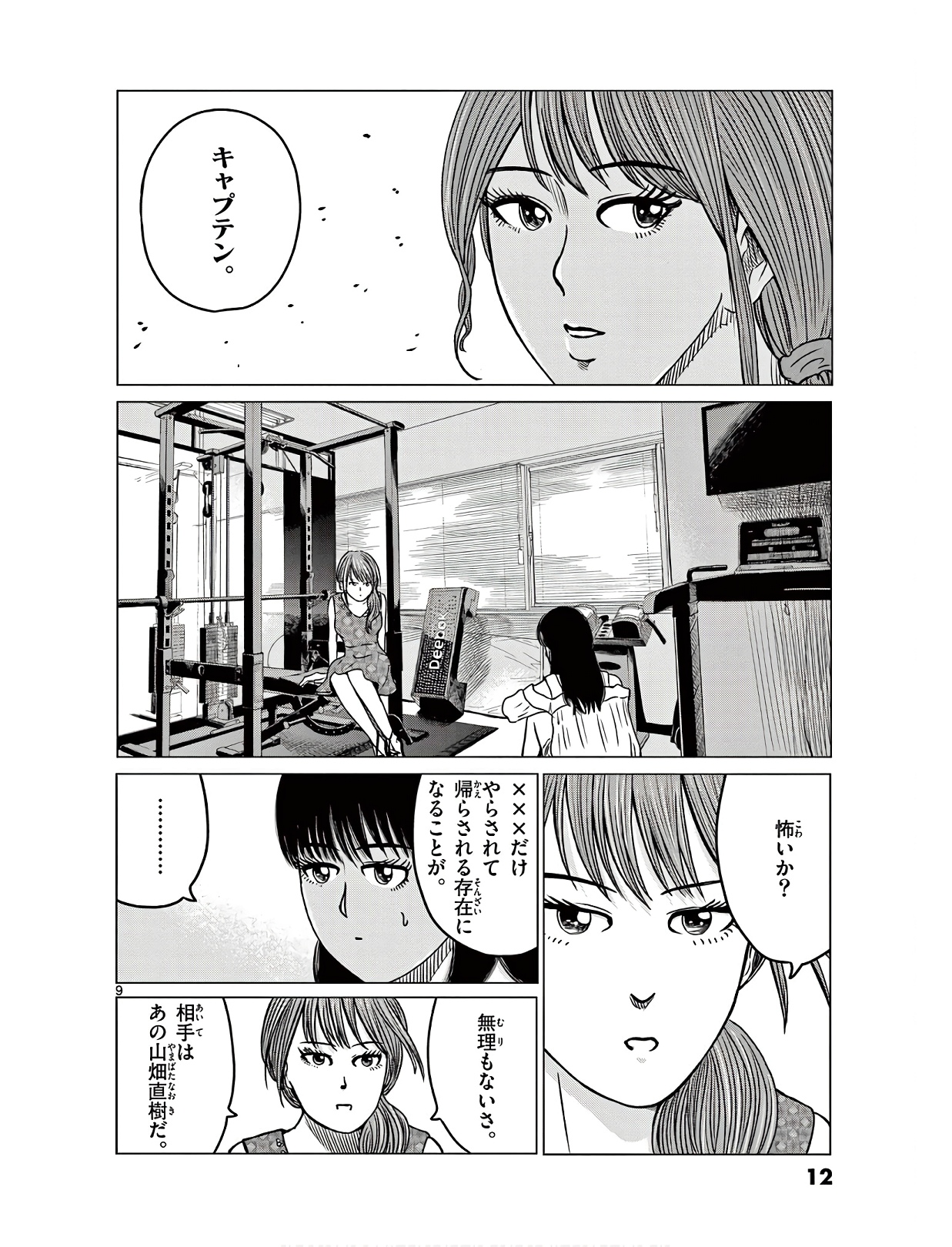 P10