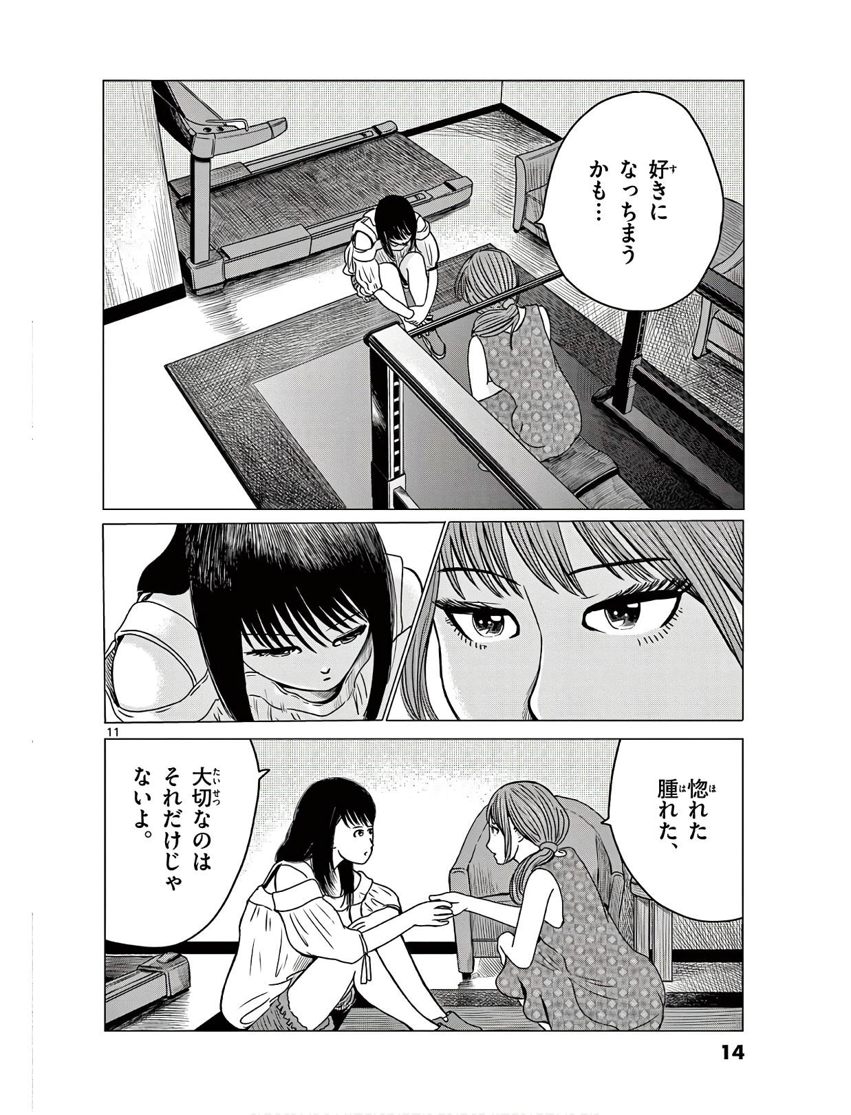 P12