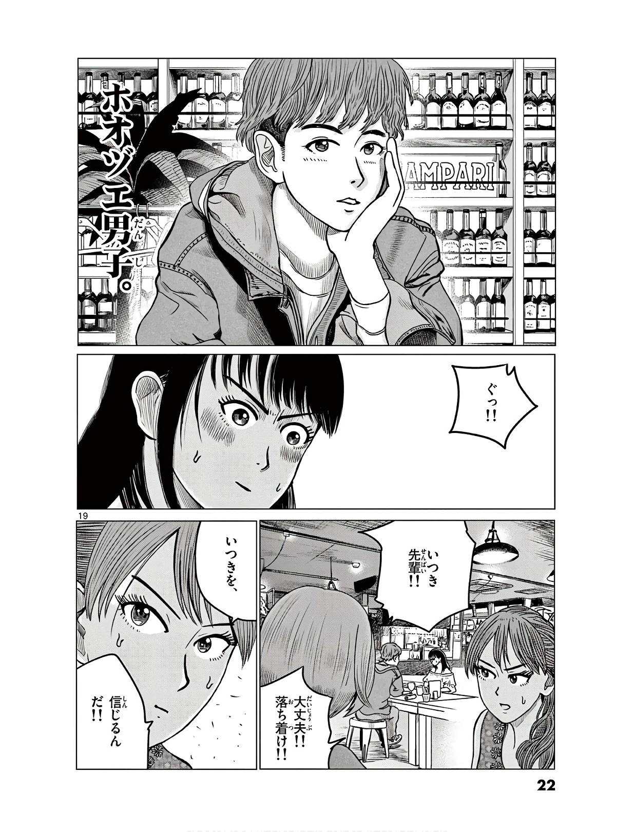 P20