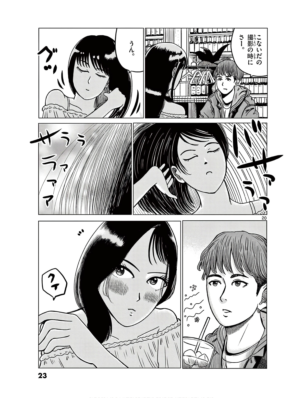 P21