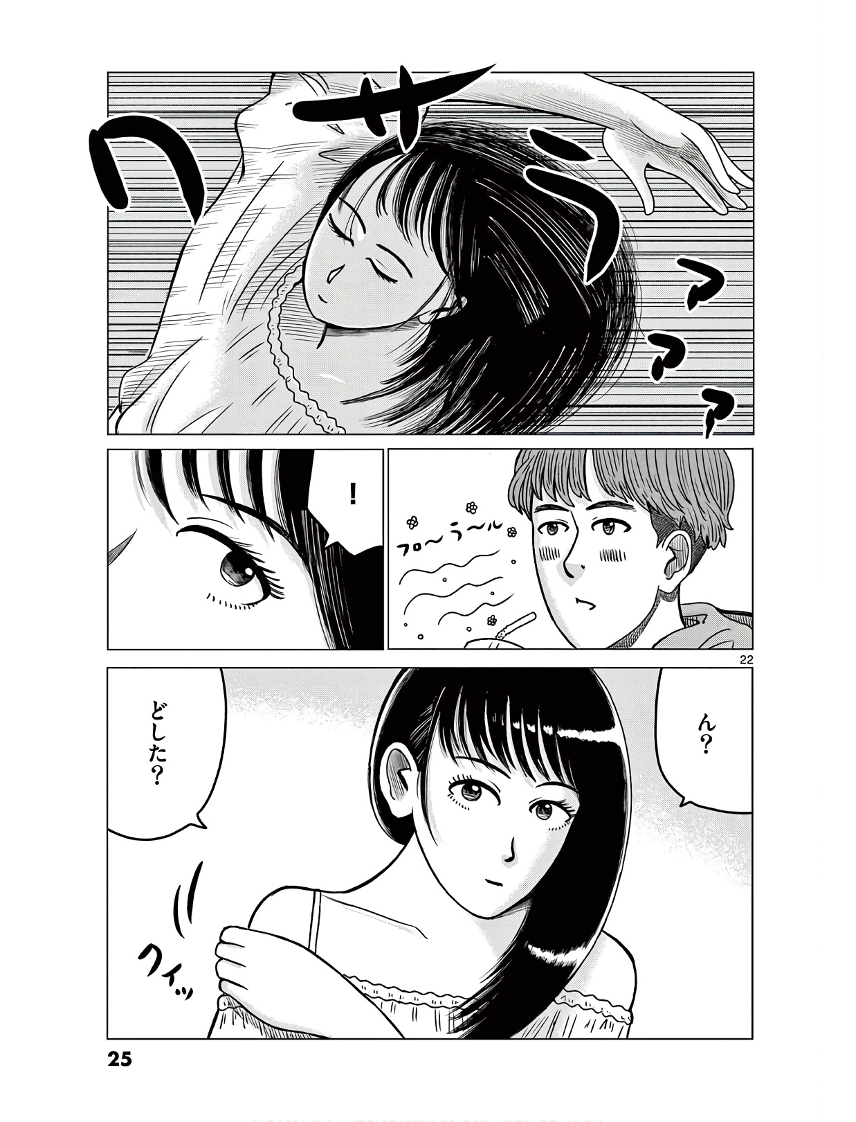 P23