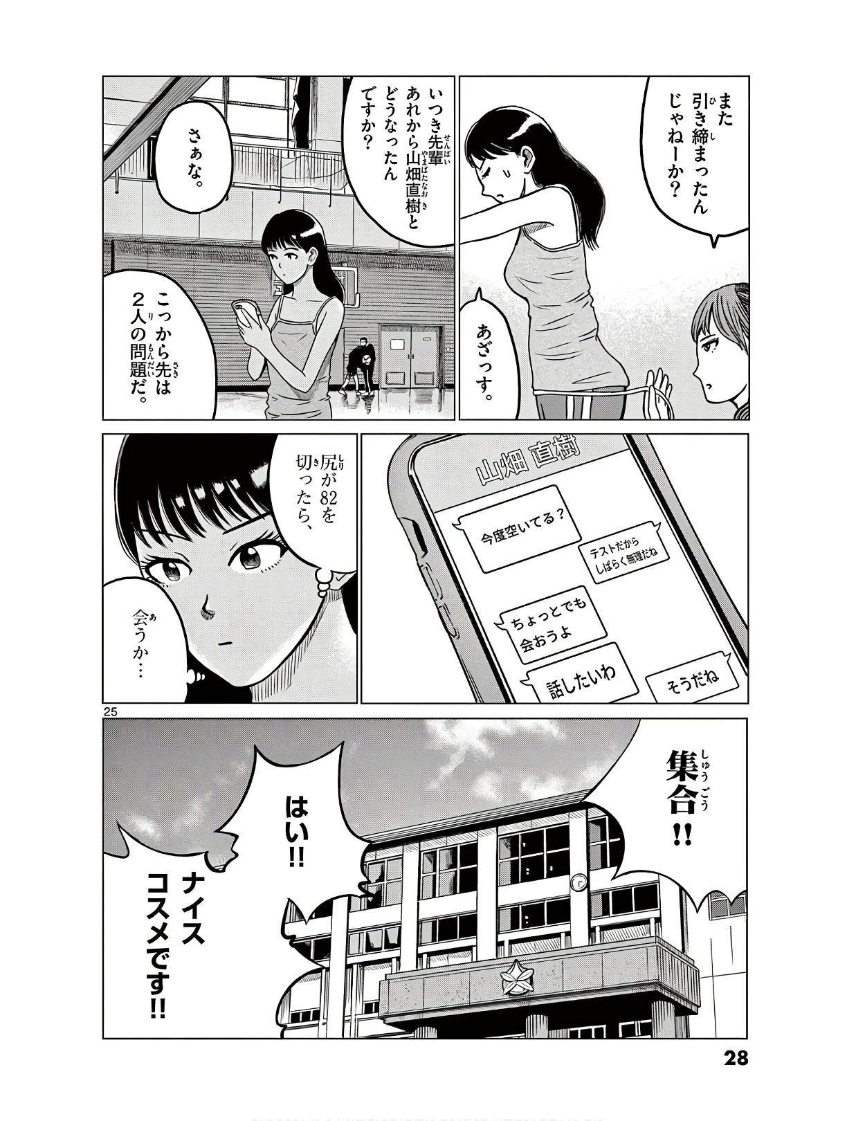 P26