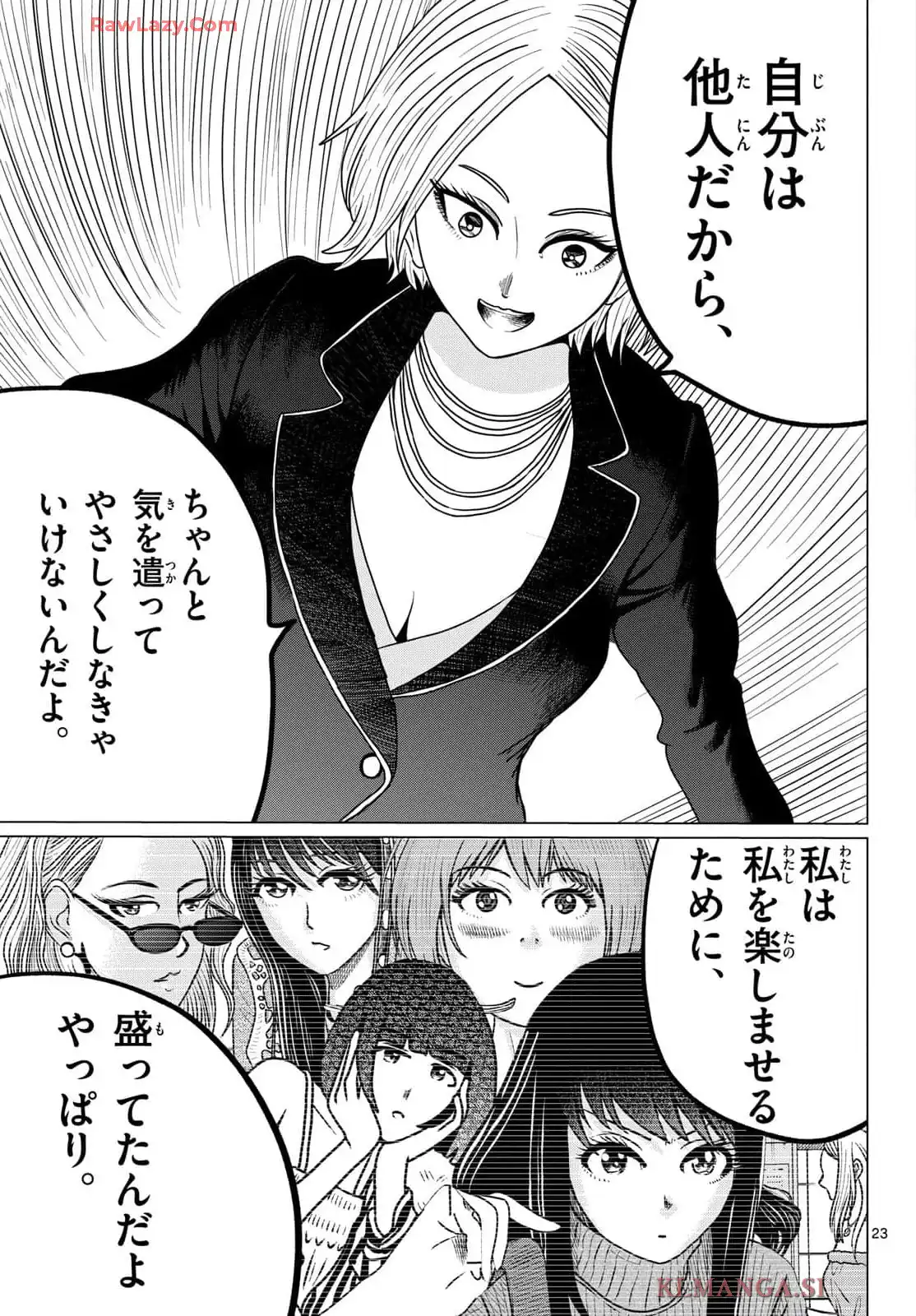 P23