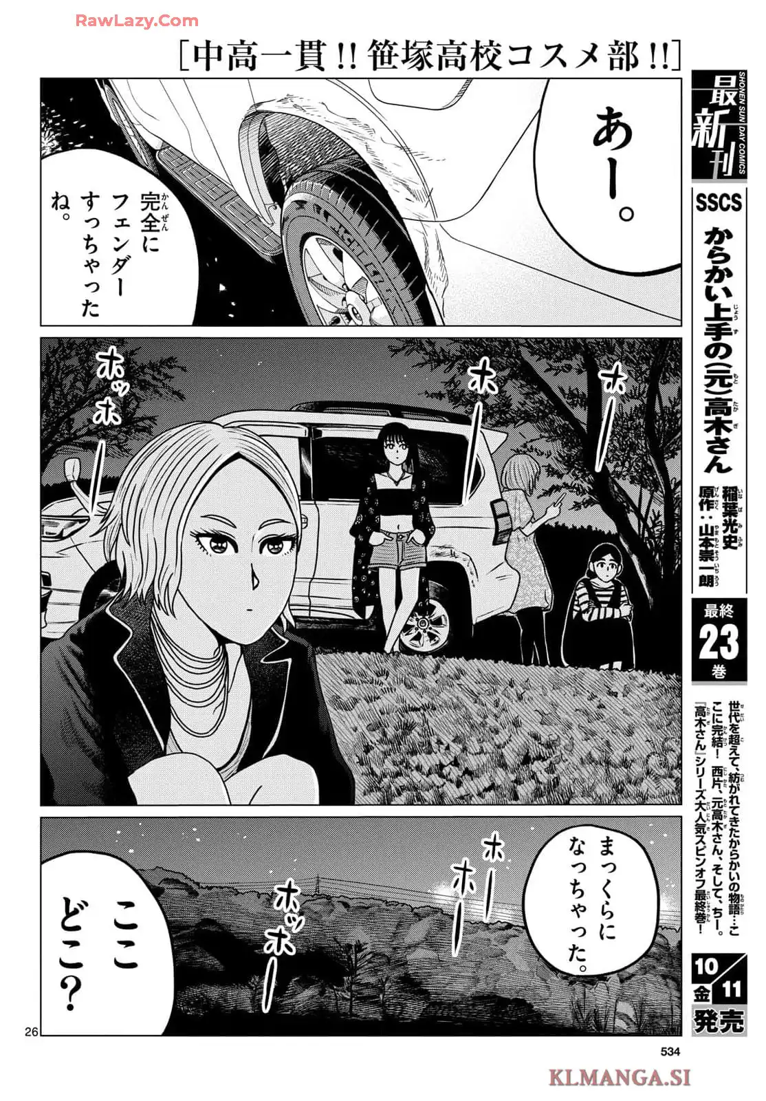 P26