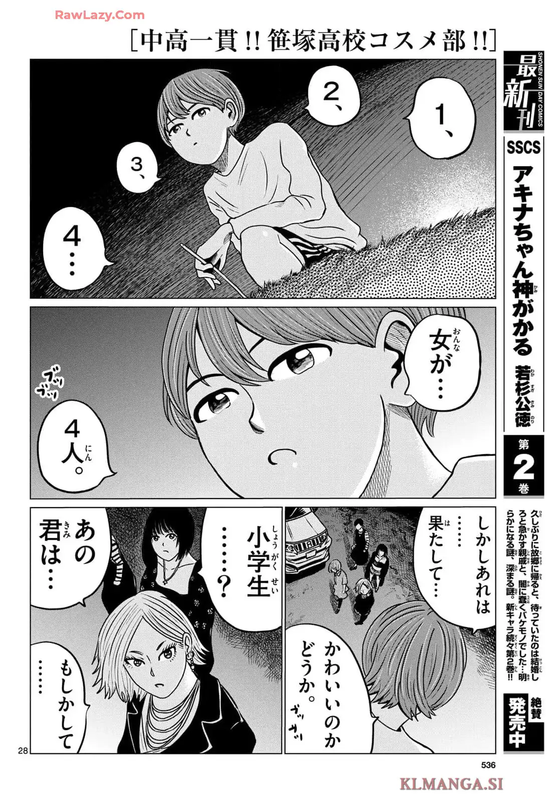 P28