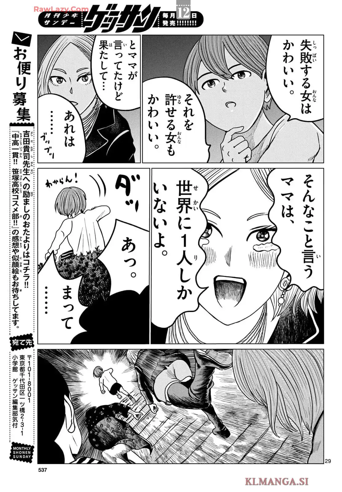 P29