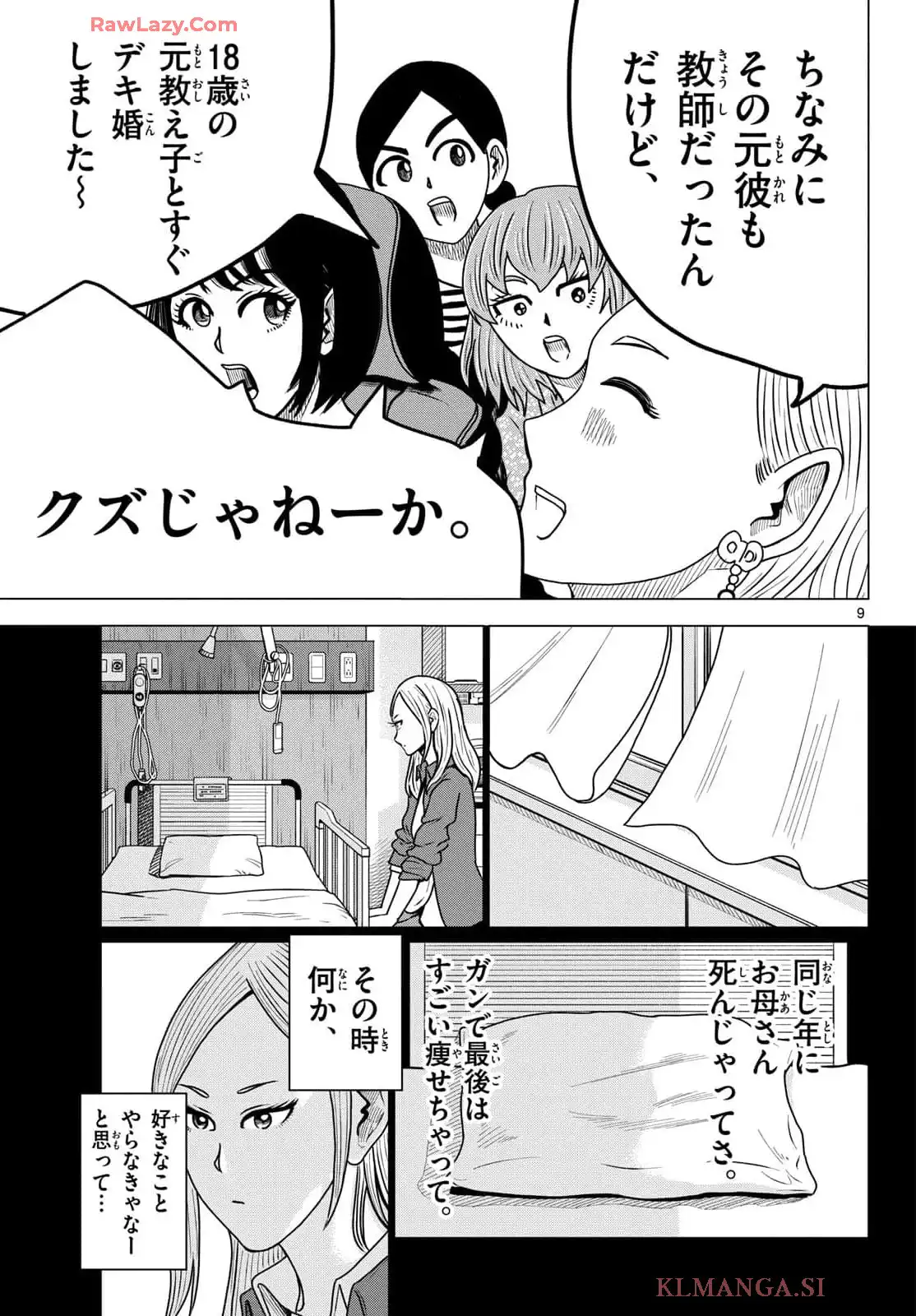 P9