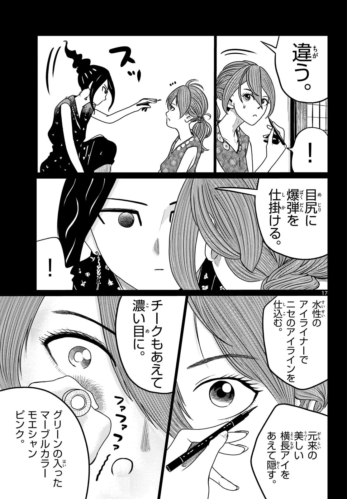 P17