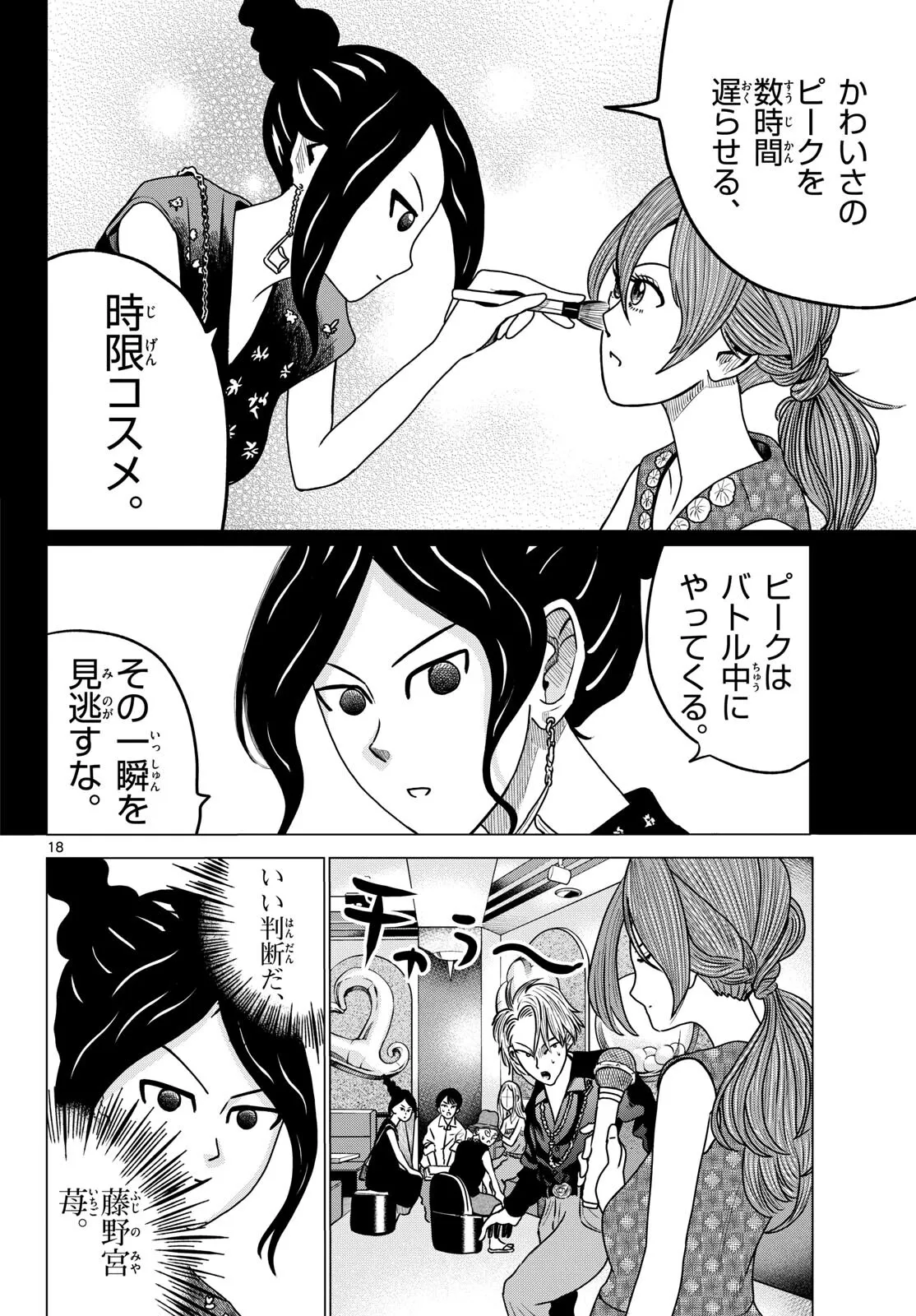 P18