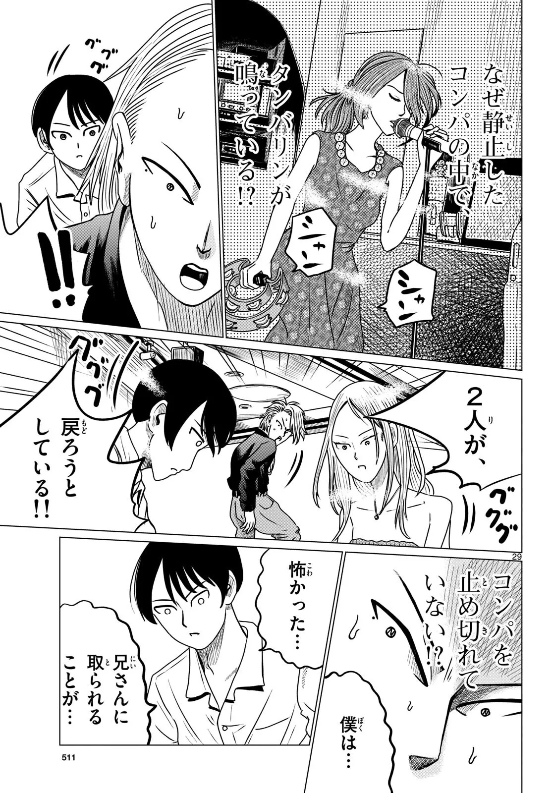 P29