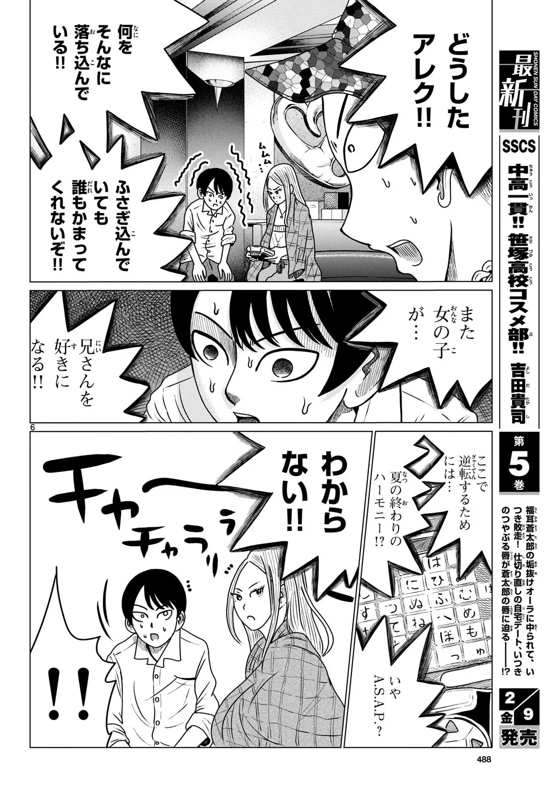 P6