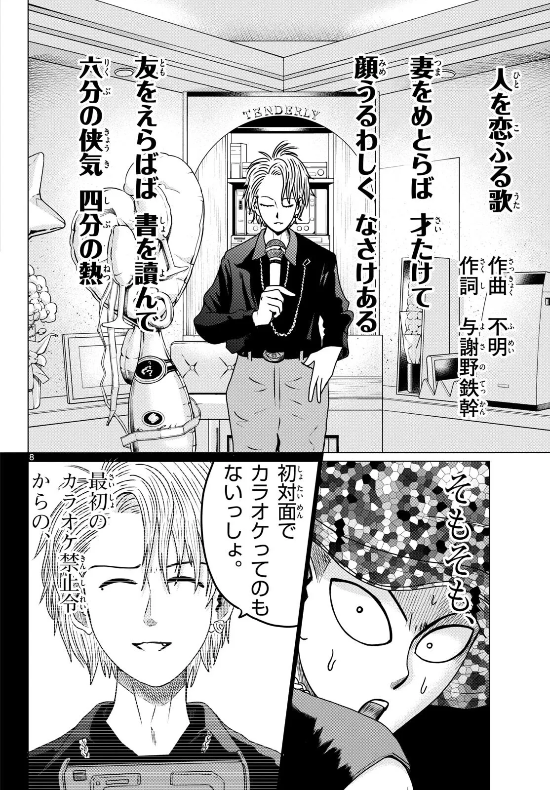 P8