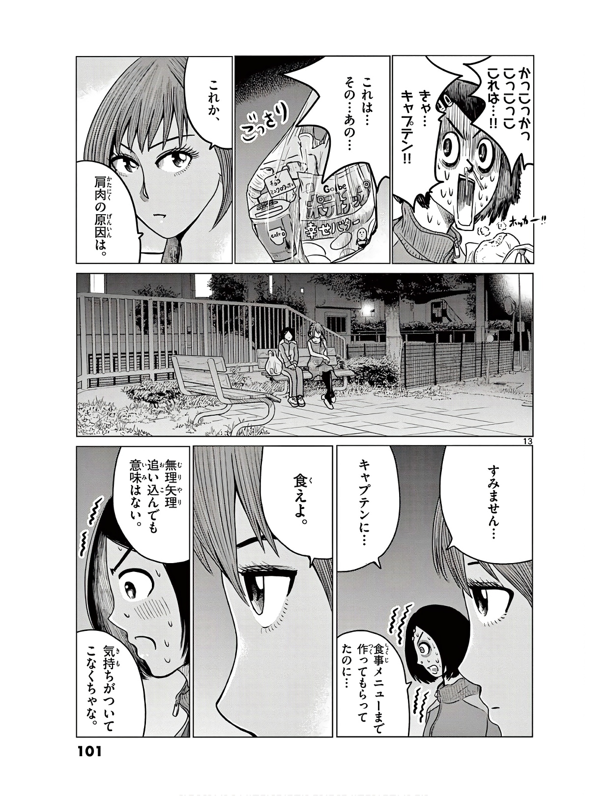 P13