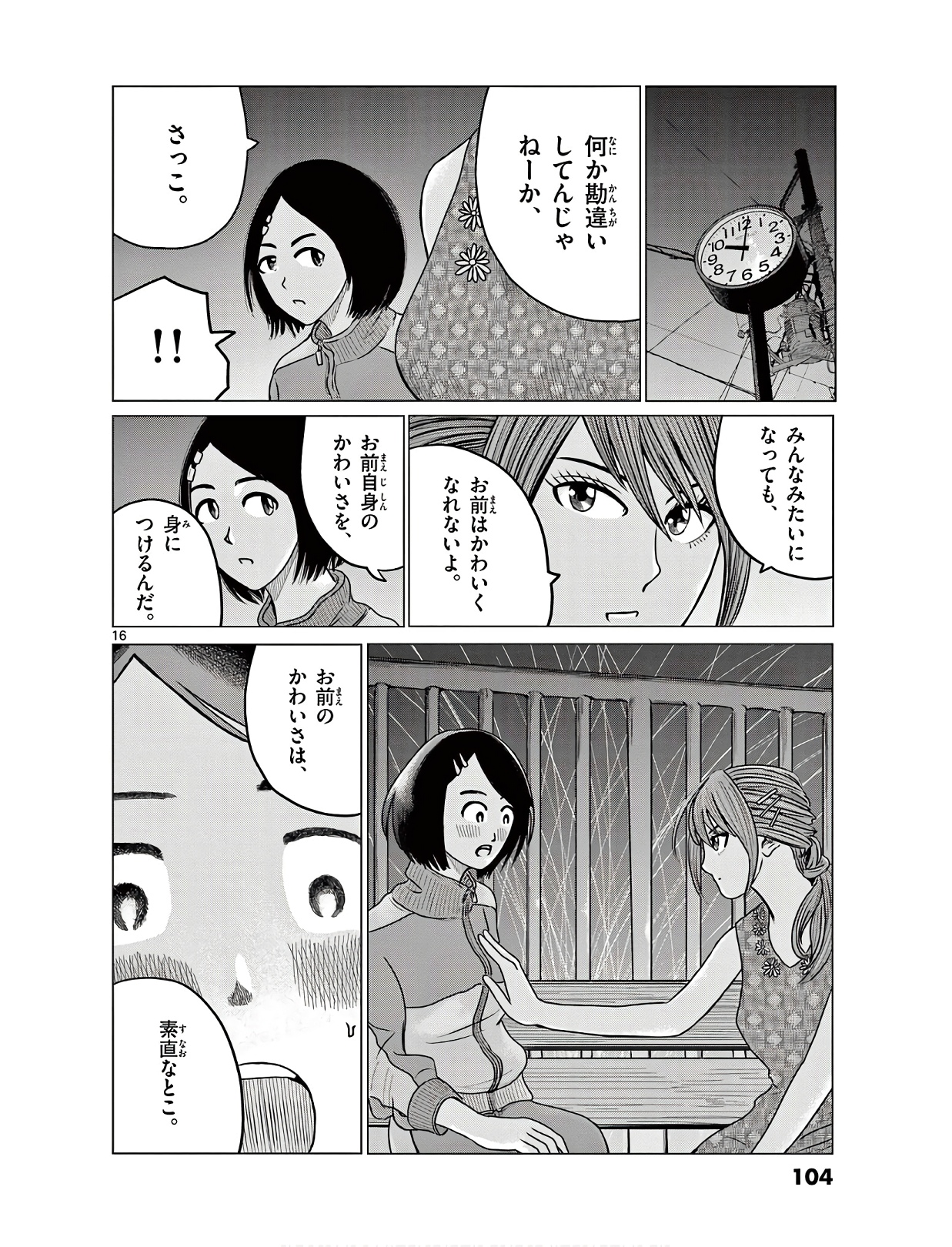 P16