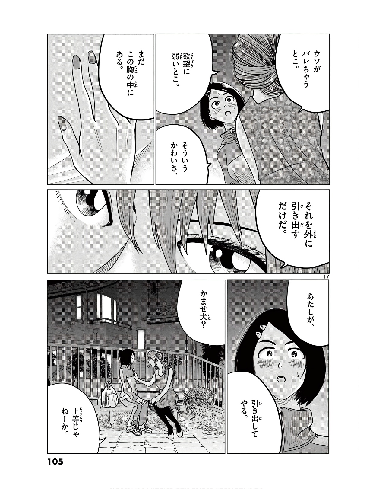 P17