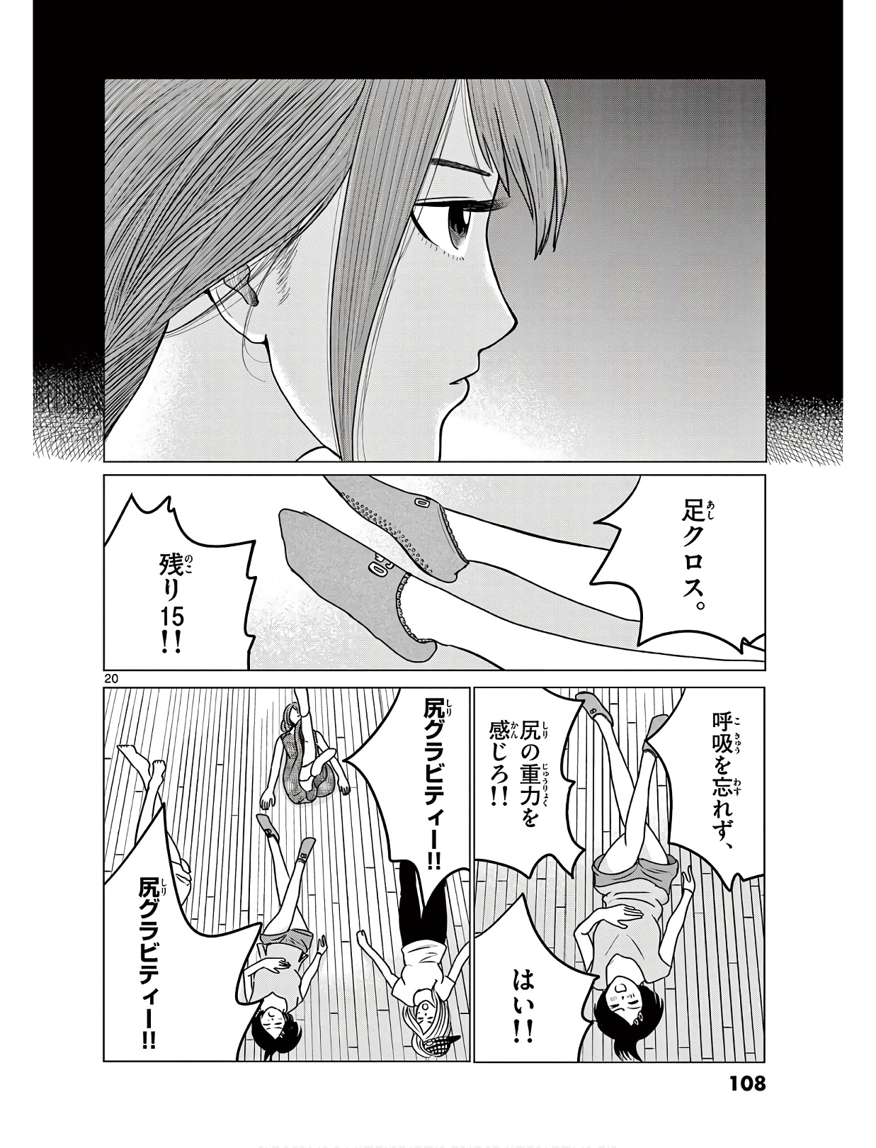 P20