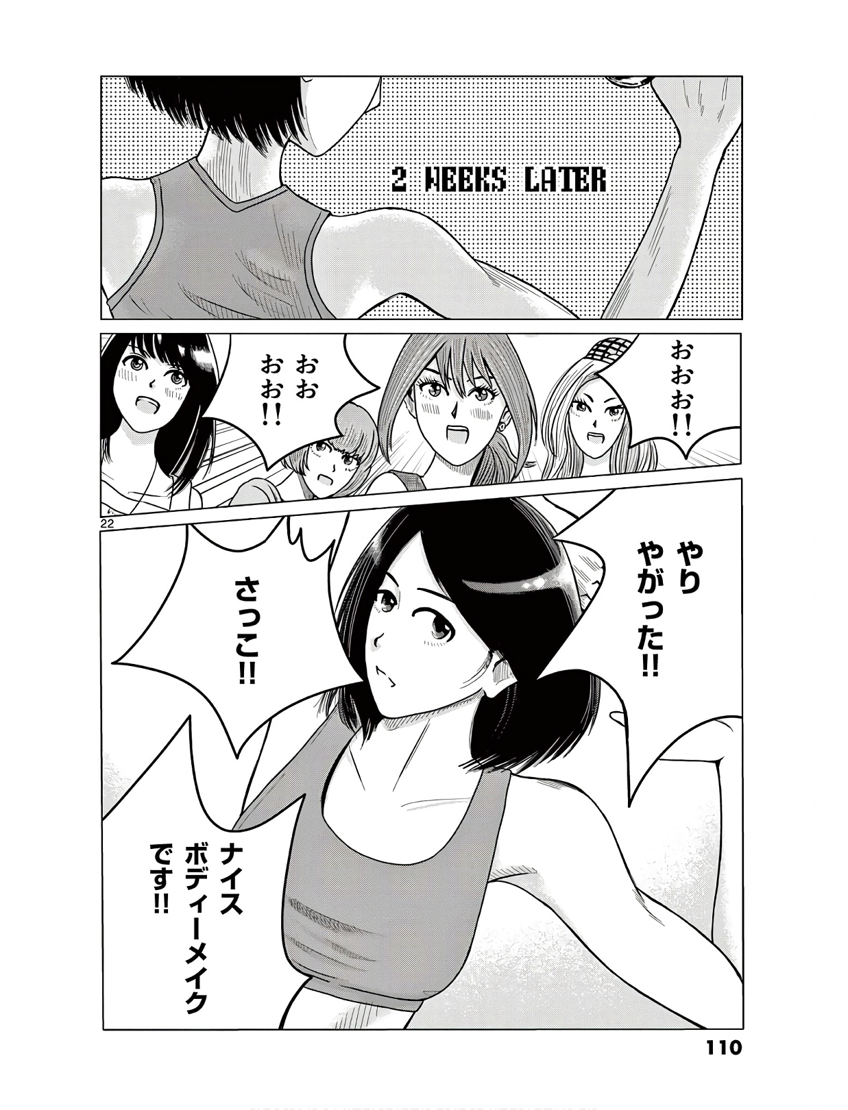 P22